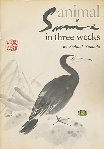 Animal Sumi-e in 3 Weeks Paperback – January 1, 1976
