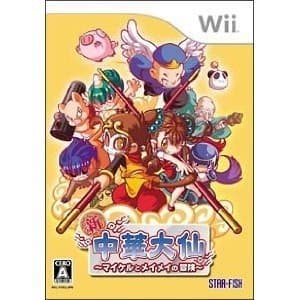 Shin Chuuka Taisen: Michael to Meimei no Bouken [Japan Import]
