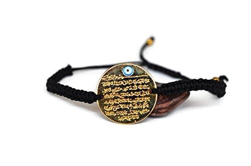 Ayat al Kursi Bracelet Muslim Charm Koran Pendant The Quran Koran Islamic Charm Bracelet