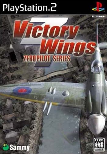 Victory Wings: Zero Pilot Series [Japan Import]