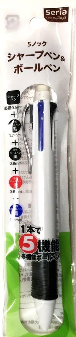 Seria 5 In 1 Pen & Pencil (Black 1.0mm & Black 0.8mm & Red 0.8mm & Blue 0.8mm Pen & 0.5mm) (1, White)