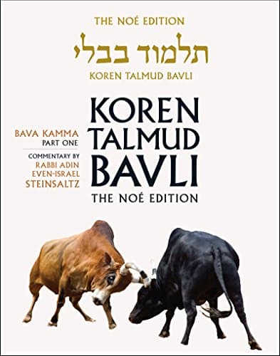 Koren Talmud Bavli Noe, Volume 23: Bava Kamma Part 1 (Koren Talmud Bavli the Noé Edition) (Hebrew and English Edition)