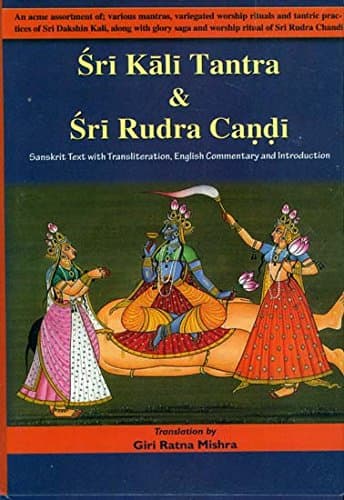 Sri Kali Tantra and Sri Rudra Candi With Sarveshwari English Commentary. Hardcover – October 10, 2016