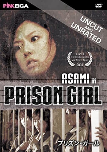 Asami in Prison Girl by Asami