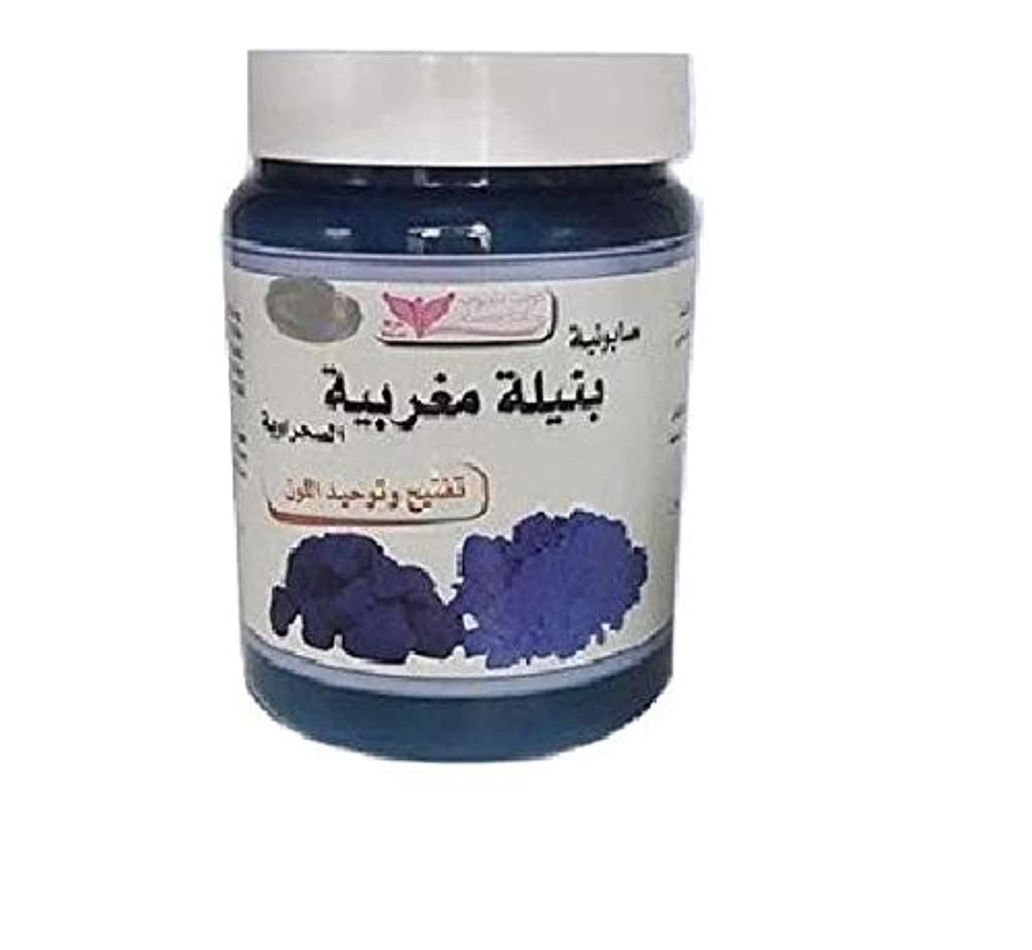 kuwait shop Moroccan Neela soap, kuwait shop, 500g