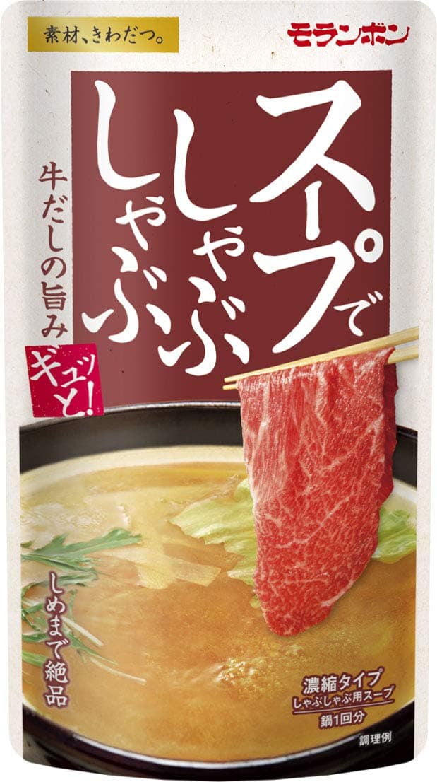 Moranbon Takumi goodwill shabu-shabu soup 100mlX10 bags