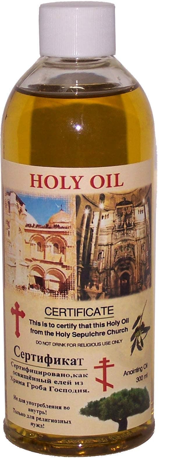 LION OF JUDAH MARKET Large Holy Oil from Bethlehem