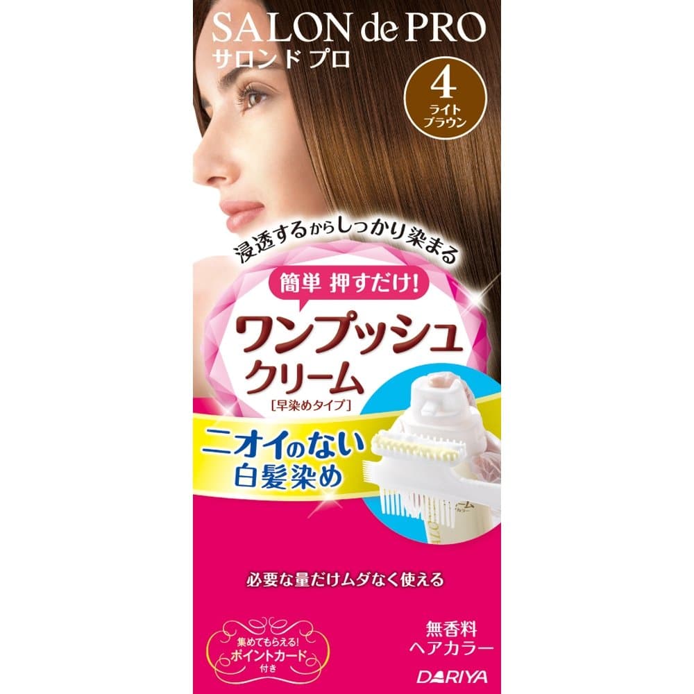 SALON DE PRO One Push Cream Hair Color, No. 4 Light Brown, 80 Gram