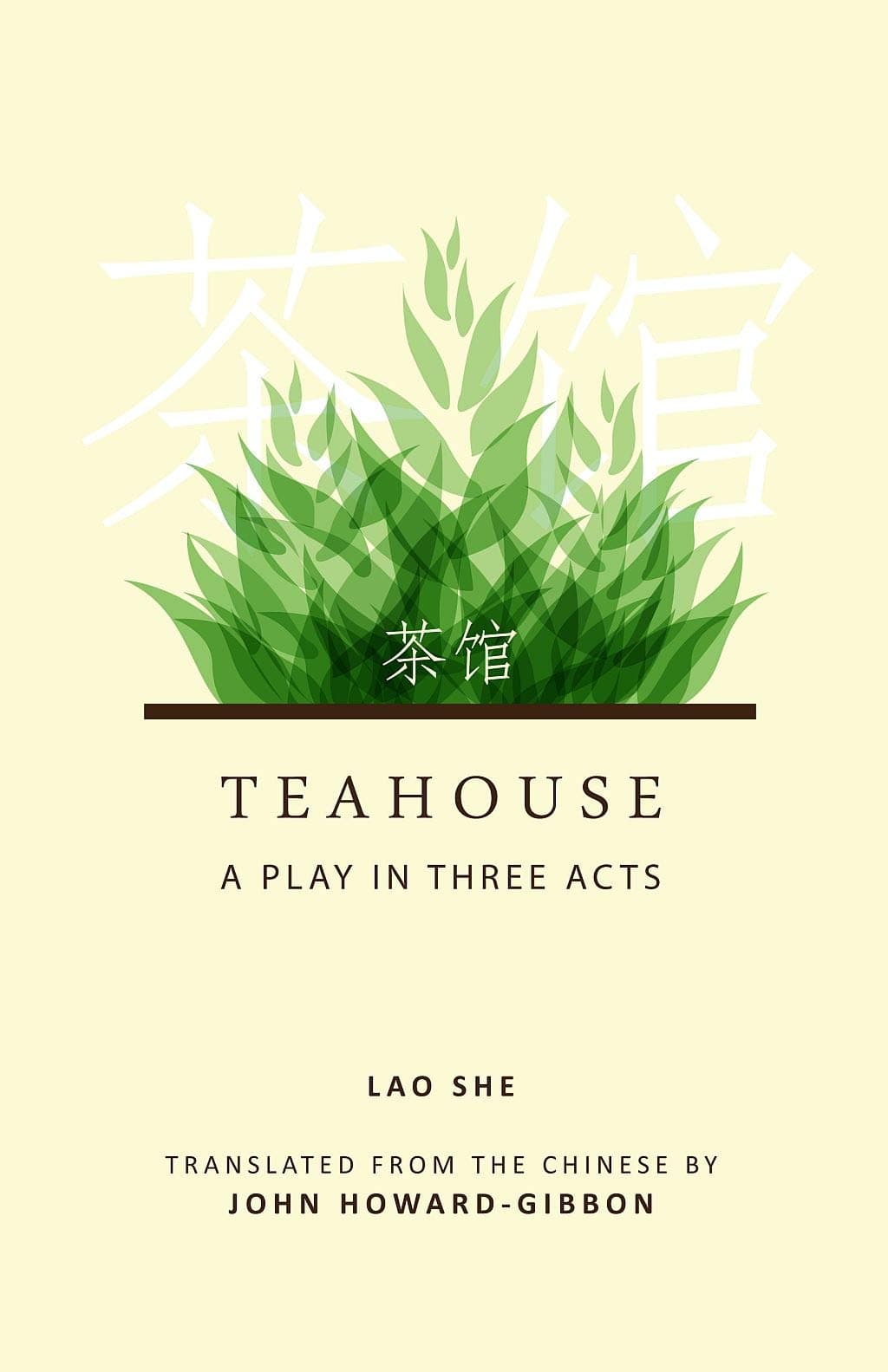 Teahouse