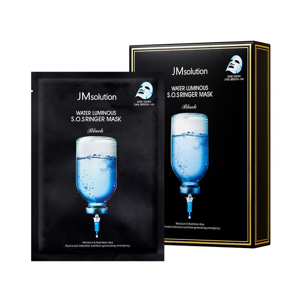 Marine Luminous Pearl Mask - Korean Skincare Facial Mask-10 sheets for all skin type (4. Water Luminous)