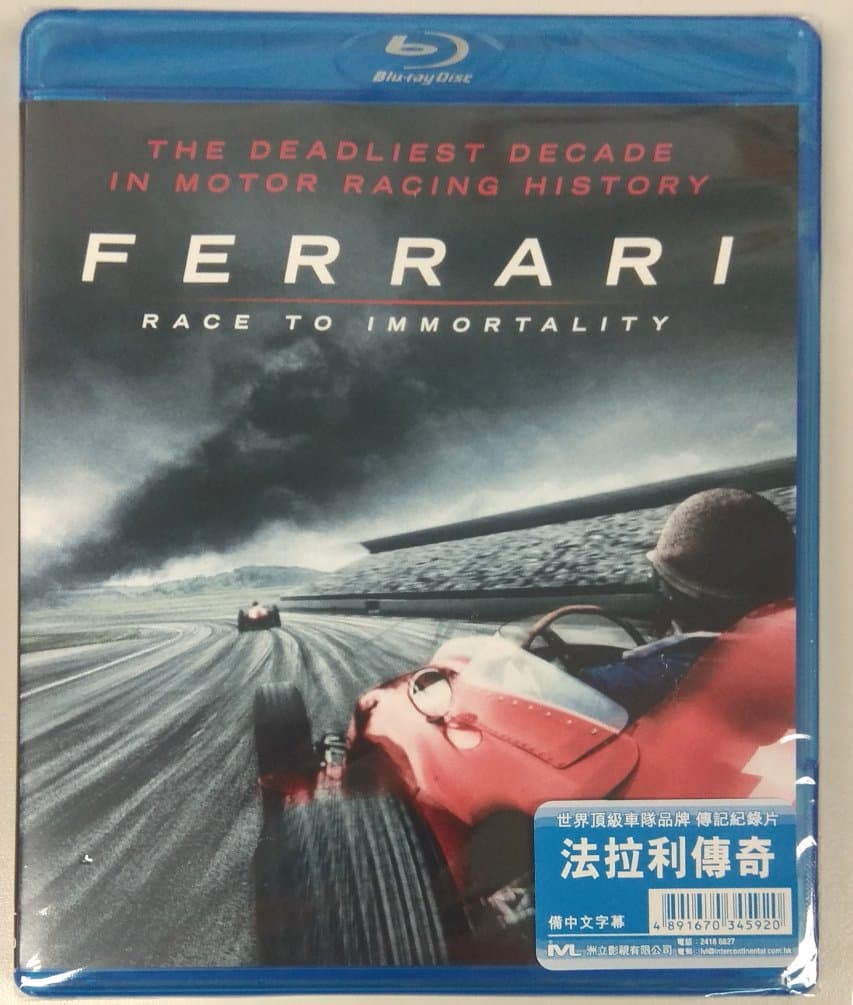 Ferrari Race to Immortality (Region Free Blu-ray Documentary) (Hong Kong Version / Chinese subtitled) 法拉利傳奇