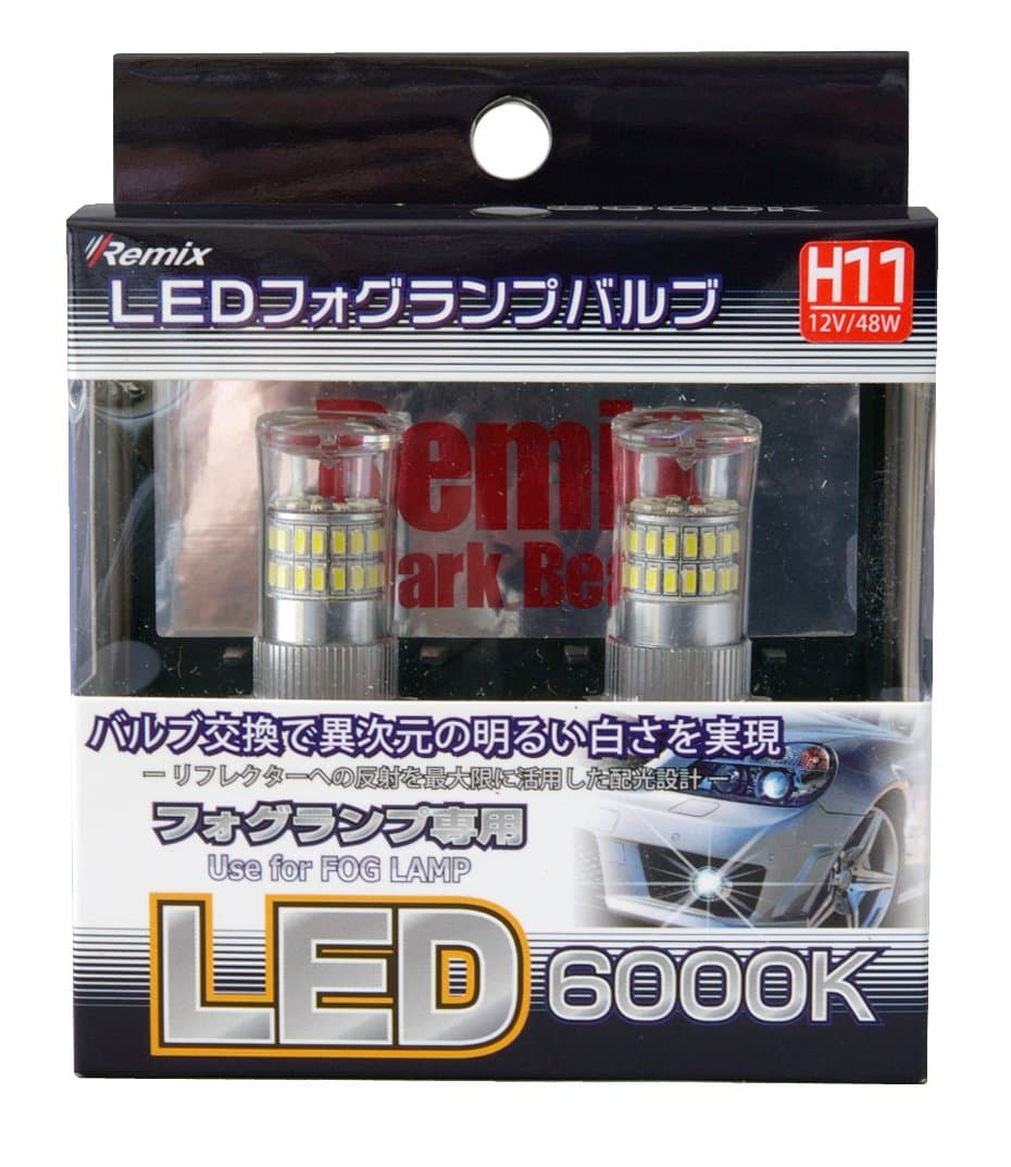 REMIX fog for LED bulb H11 RS-31