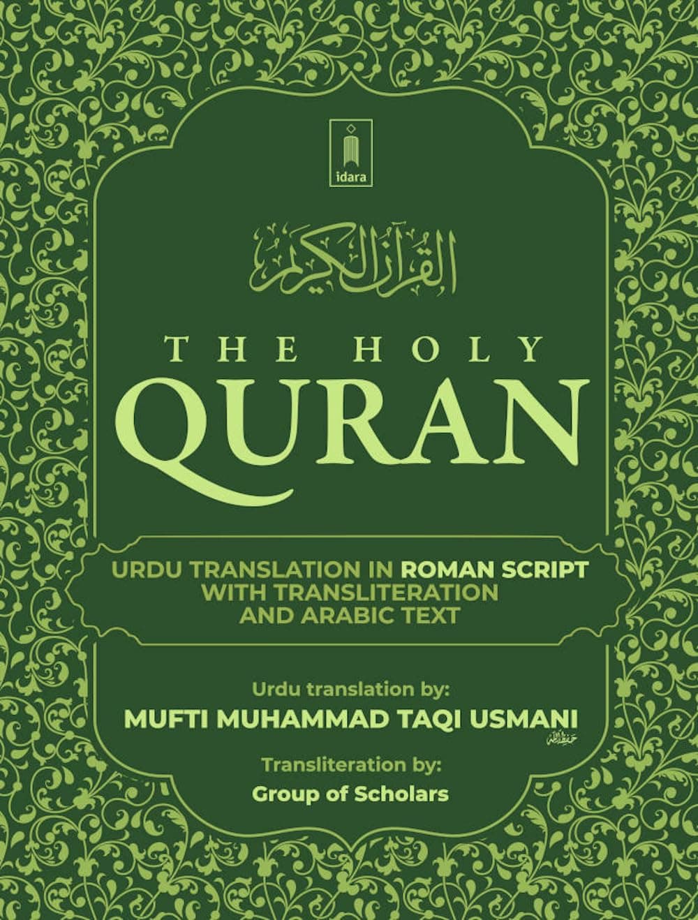 Holy Quran Urdu Translation In Roman Script With Transliteration&Arabic Text By Mufti Taqi Usmani