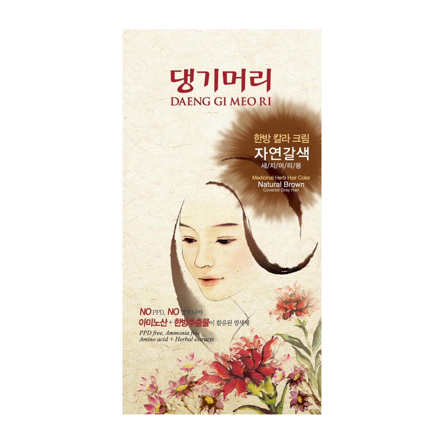 Daeng Gi Meo Ri Medicinal Herb Hair Color to cover gray hair (Natural Brown)