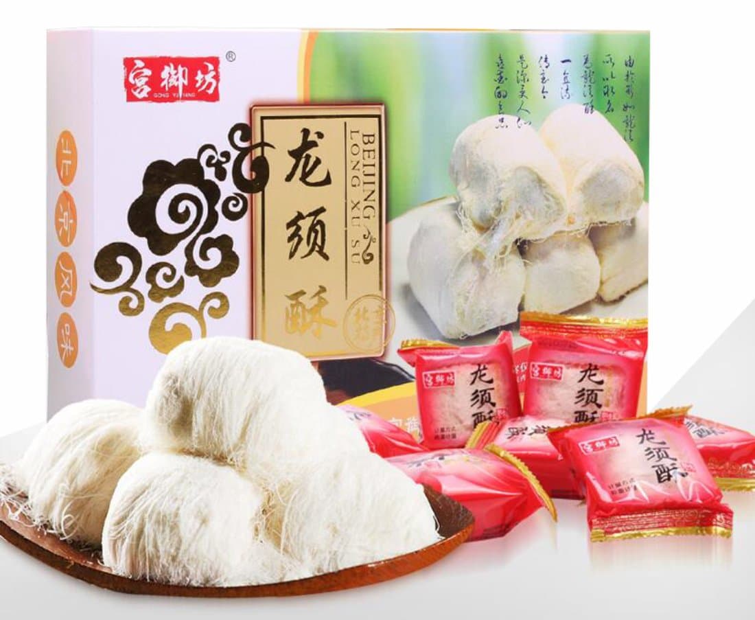 Beijing Specialty: Gong Yu Fang Asparagus Crisp Long Xu Su 200g/7.1oz