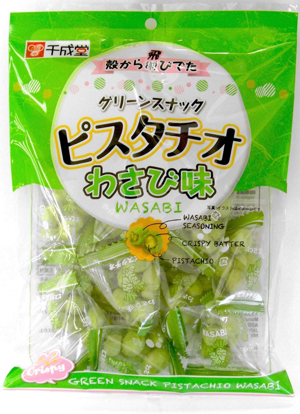 1 pack of Sennarido Crisp Pistachio (Nuts) 90g (Wasabi)
