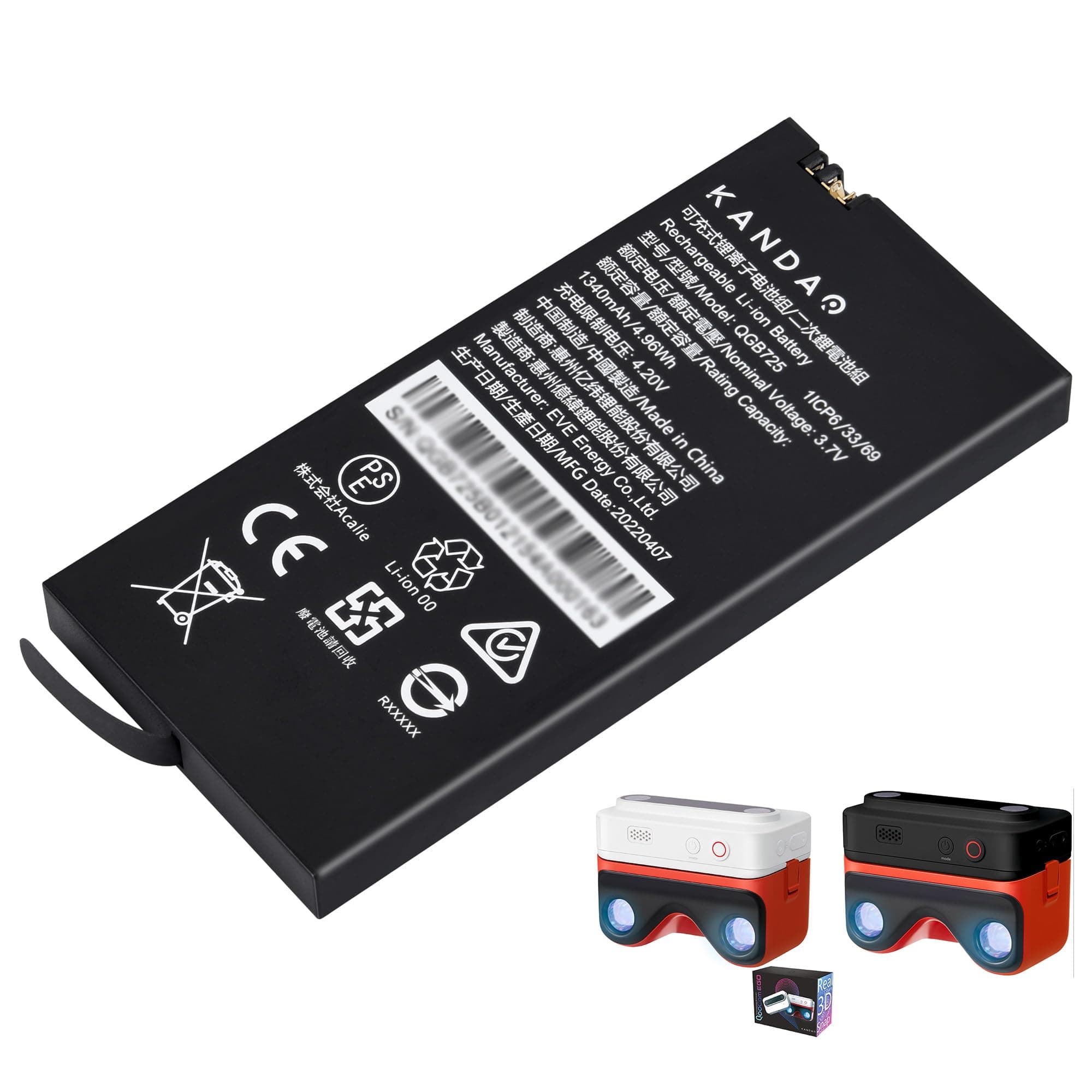 KANDAO QooCam EGO Camera Battery, QooCam EGO Extra Replacement Battery, 3D Instant Camera Battery Accessories Power Source