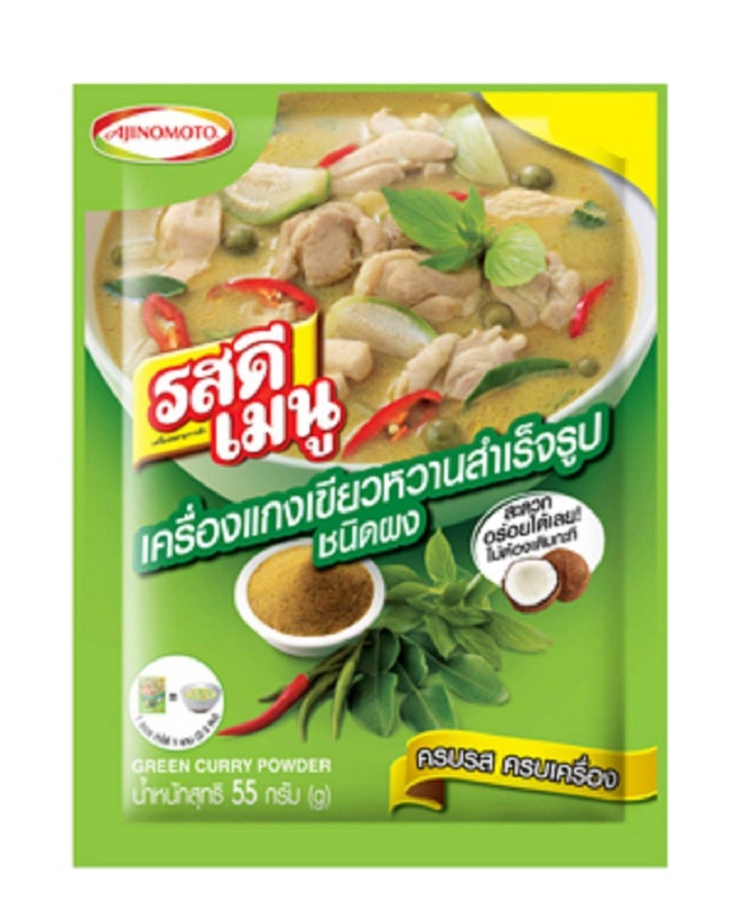 RosDee Manu Green Curry Powder 55g