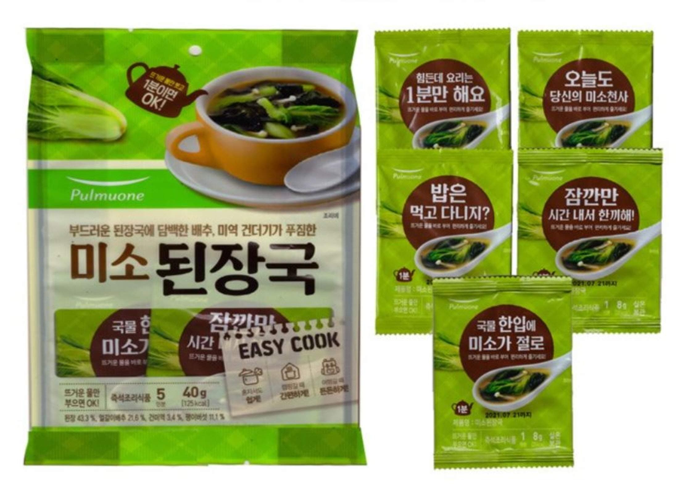 Pulmuone Instant Pre-made Dry Miso Soup 5 Packet (3 Pack)