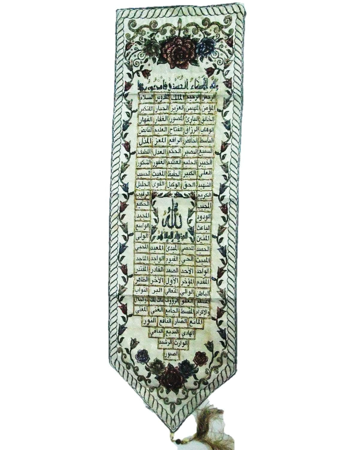 M A GIFTS 99 Names of Allah, Ayatul kursi, Kalma, "V" Type Handmade Tapestry (31 x 102 cm)