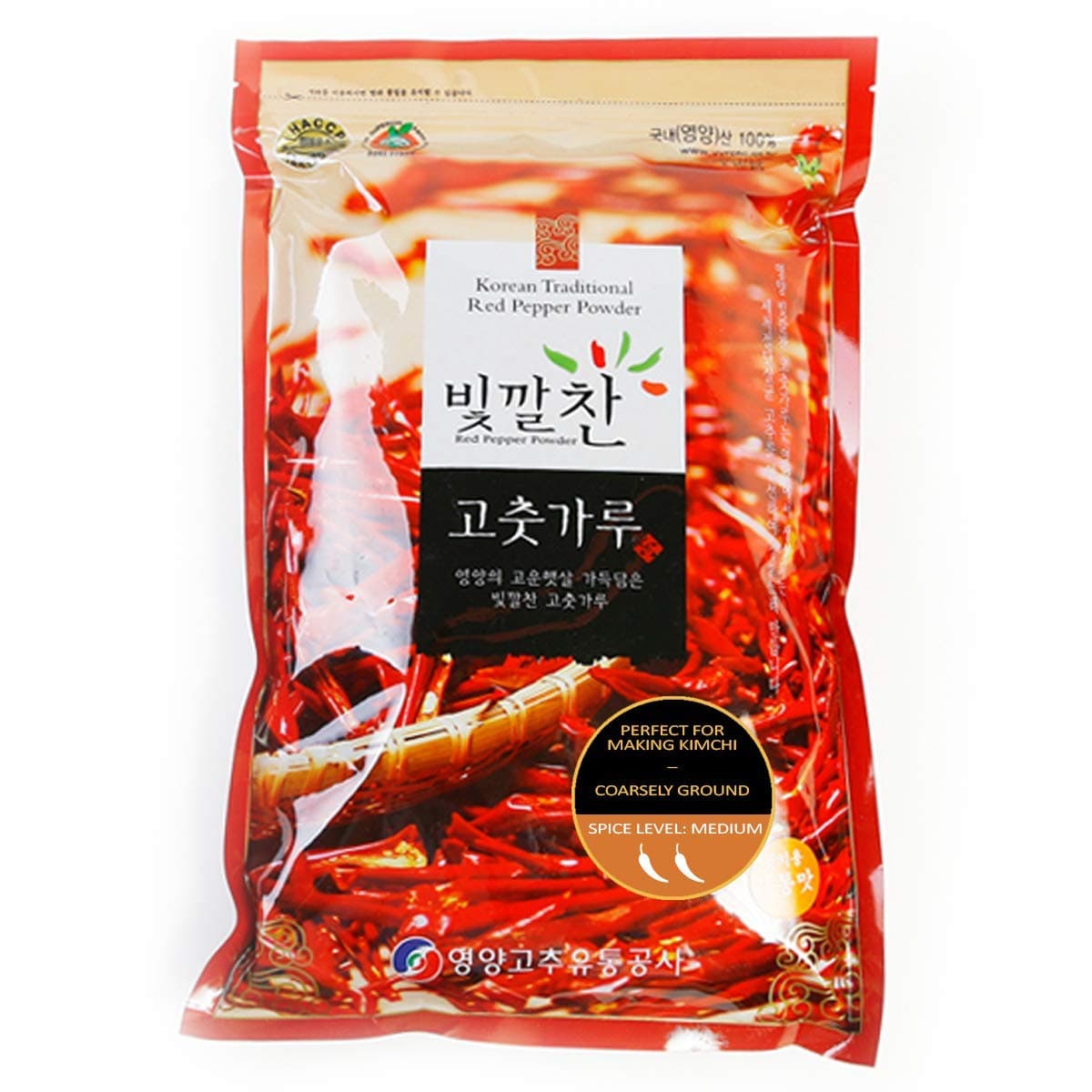 Korean Origin Red Pepper Powder Chili Flakes From The Famous Award Winning Region of Yeong Yang Korea Gochugaru (고추가루) - Medium Spice - Coarsely Ground - Ideal for Making Kimchi - 2.2 lbs