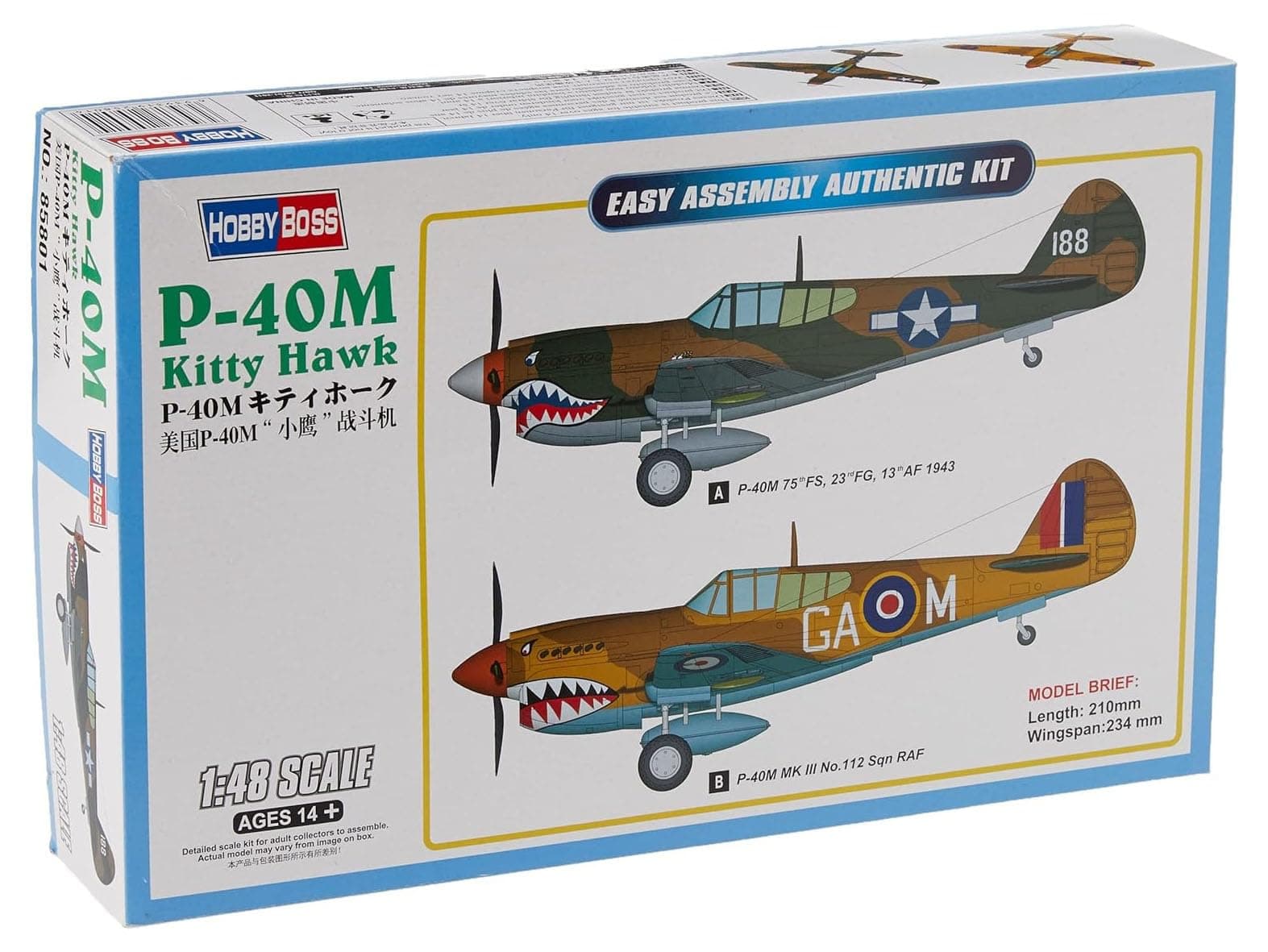 Easy Assembly P-40M Kittyhawk Airplane Model Building Kit
