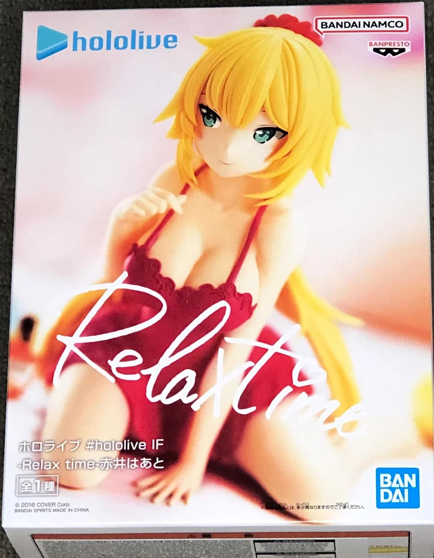 Banpresto - HOLOLIVE - #hololive IF - Akai Haato, Bandai Spirits Relax Time Figure
