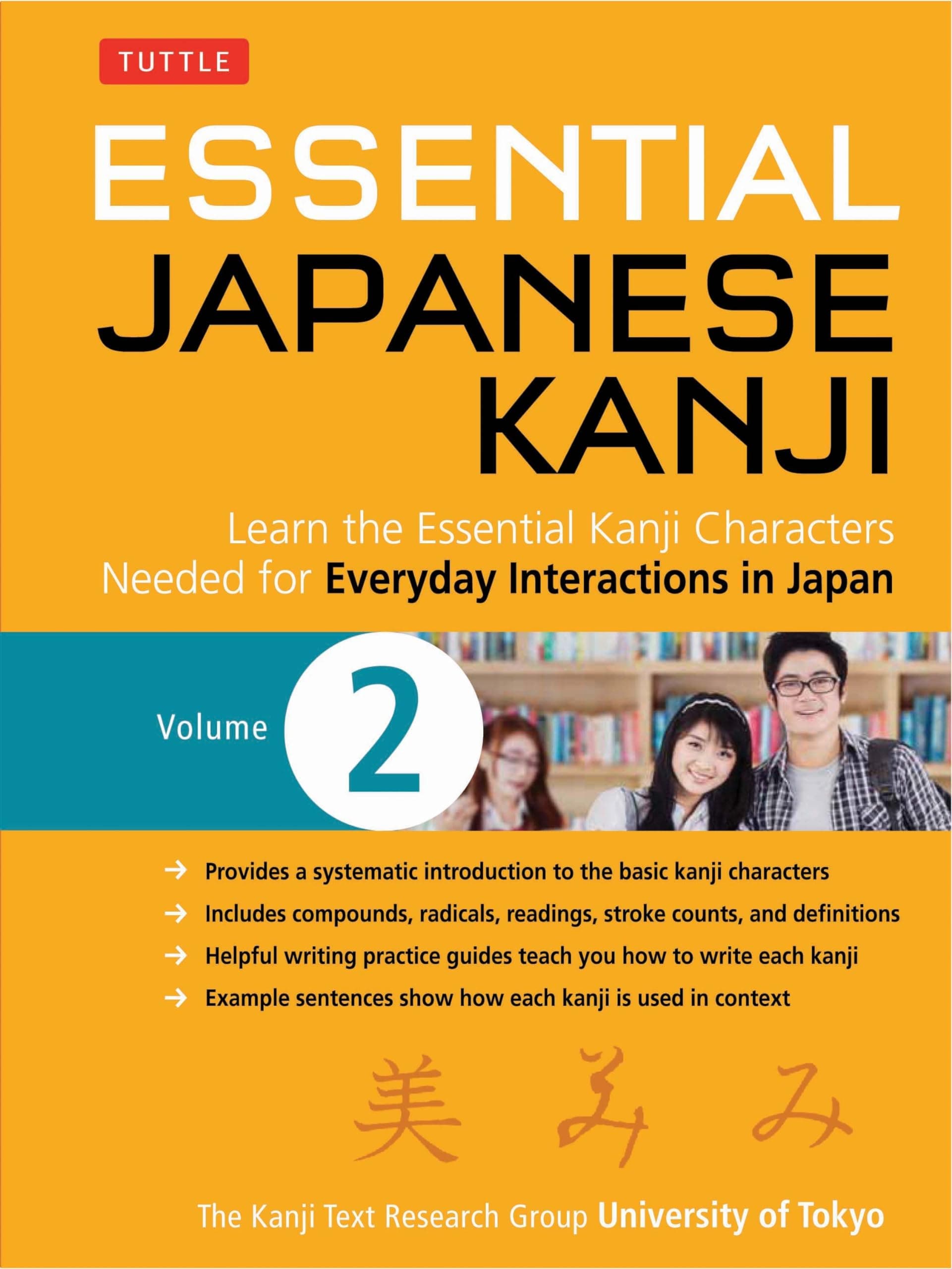 Essential Japanese Kanji Volume 2: (JLPT Level N4 / AP Exam Prep) Learn the Essential Kanji Characters Needed for Everyday Interactions in Japan