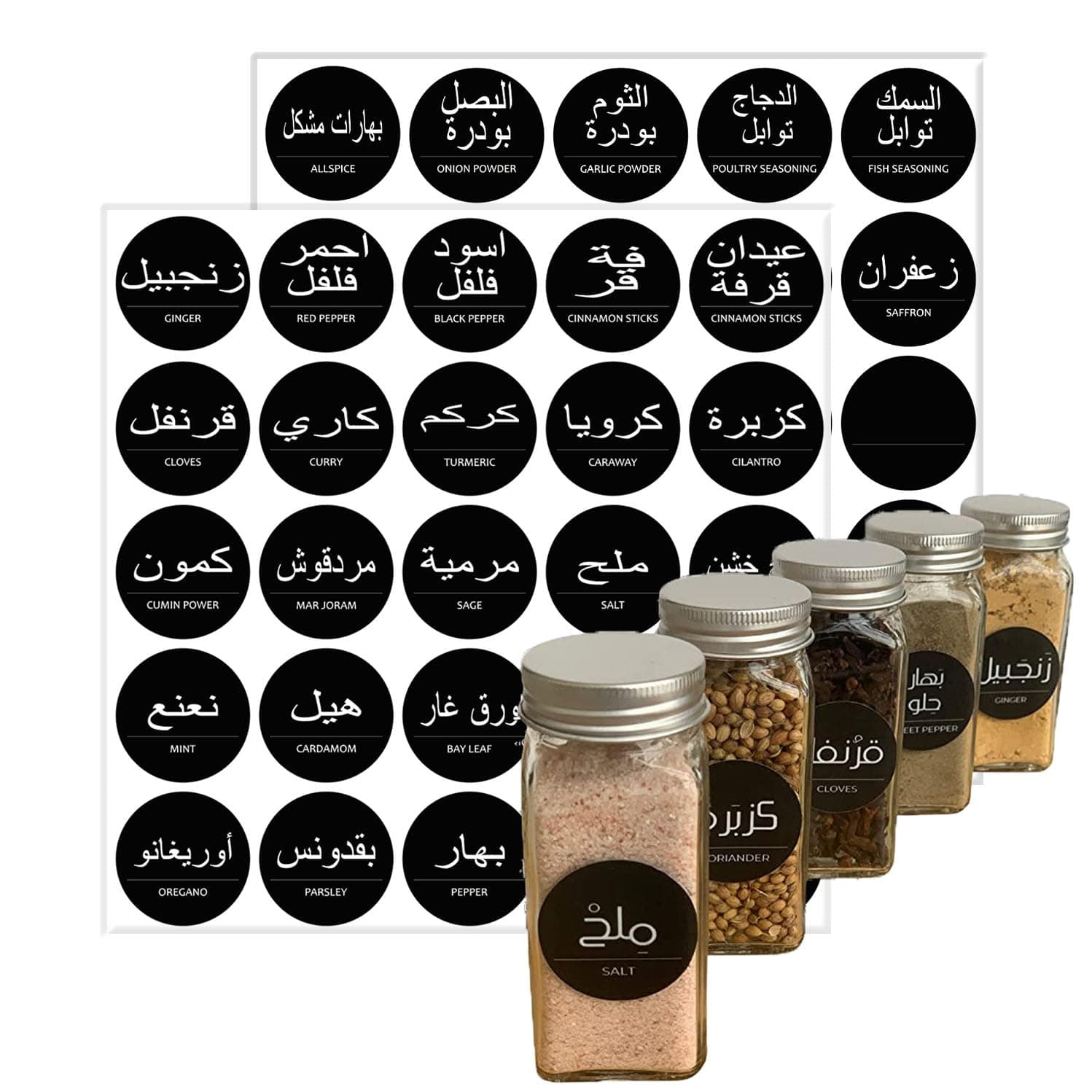 Bilingual Arabic and English Kitchen Spice Labels for Spices and Herbs Pantry Labels Minimalist Black by SAMMOO