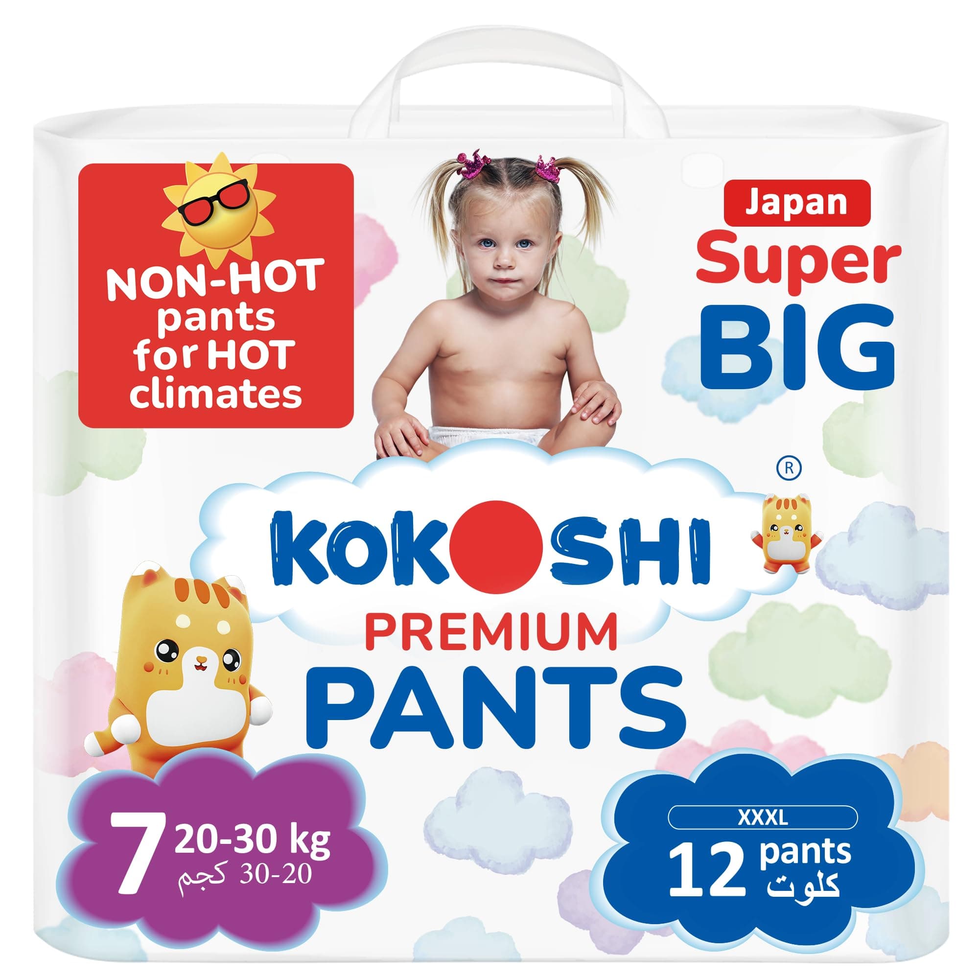 Kokoshi Premium Baby Pants Size 7 (20–30kg), 12 pcs – Ultra-Soft, Hypoallergenic, 12h Protection, Breathable, Leak-Proof Japanese Pull-Up Nappies