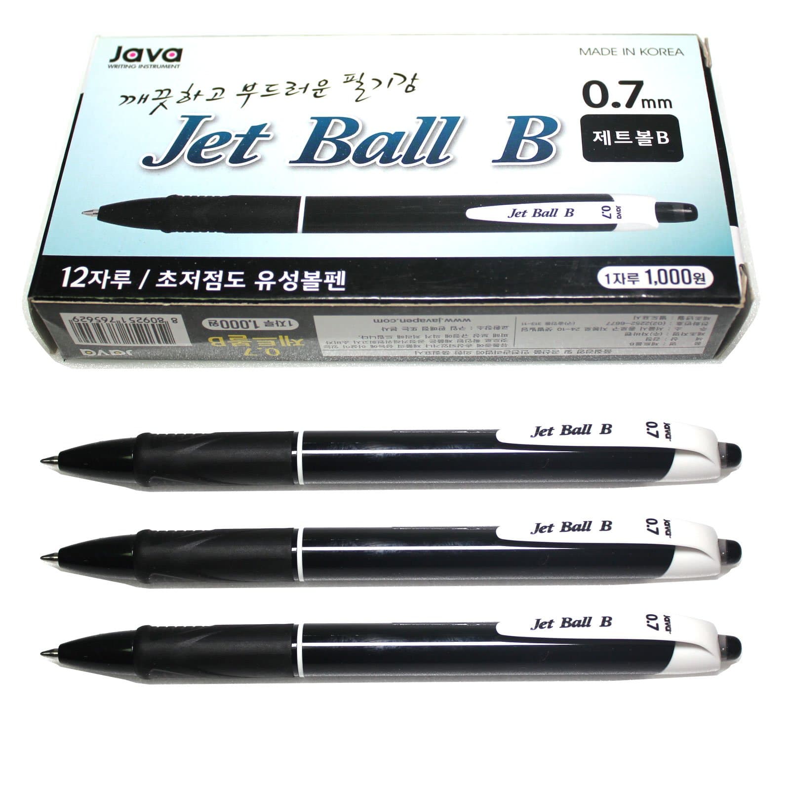 Jet Ball B 0.7mm Ball Point Pen,ultra-low Viscosity Ink - Black - Pack of 12 Pens