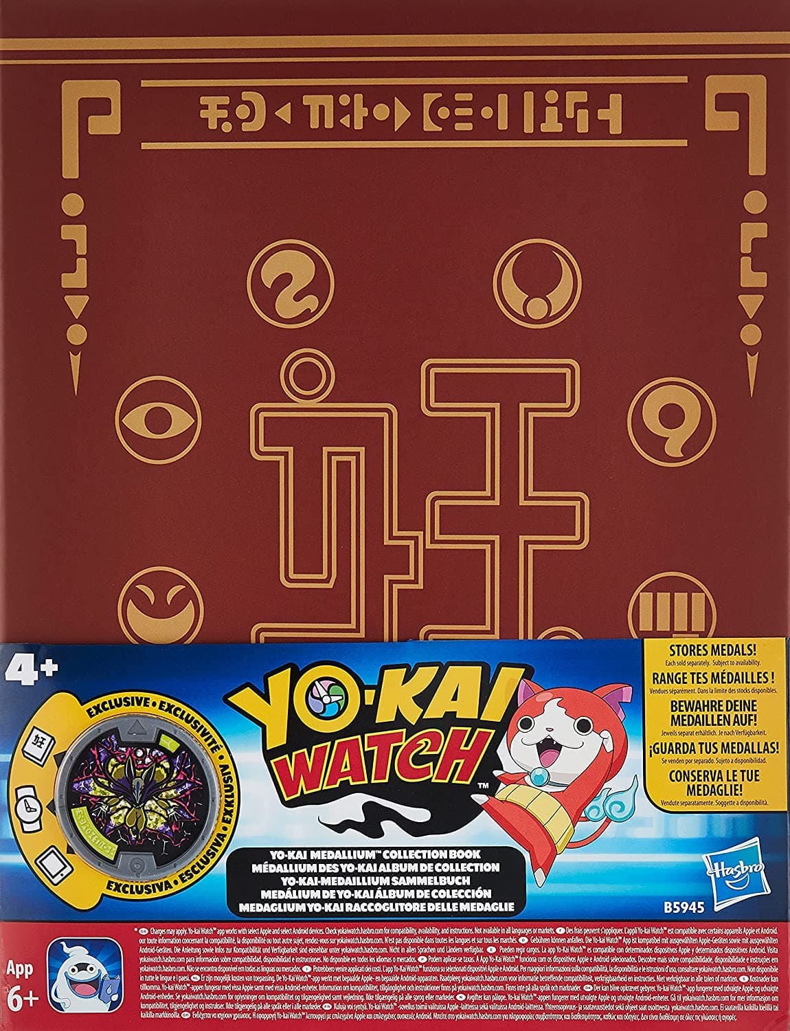 Hasbro B5945EQ0 Activity & Amusement 3 - 6 Years,Multi color