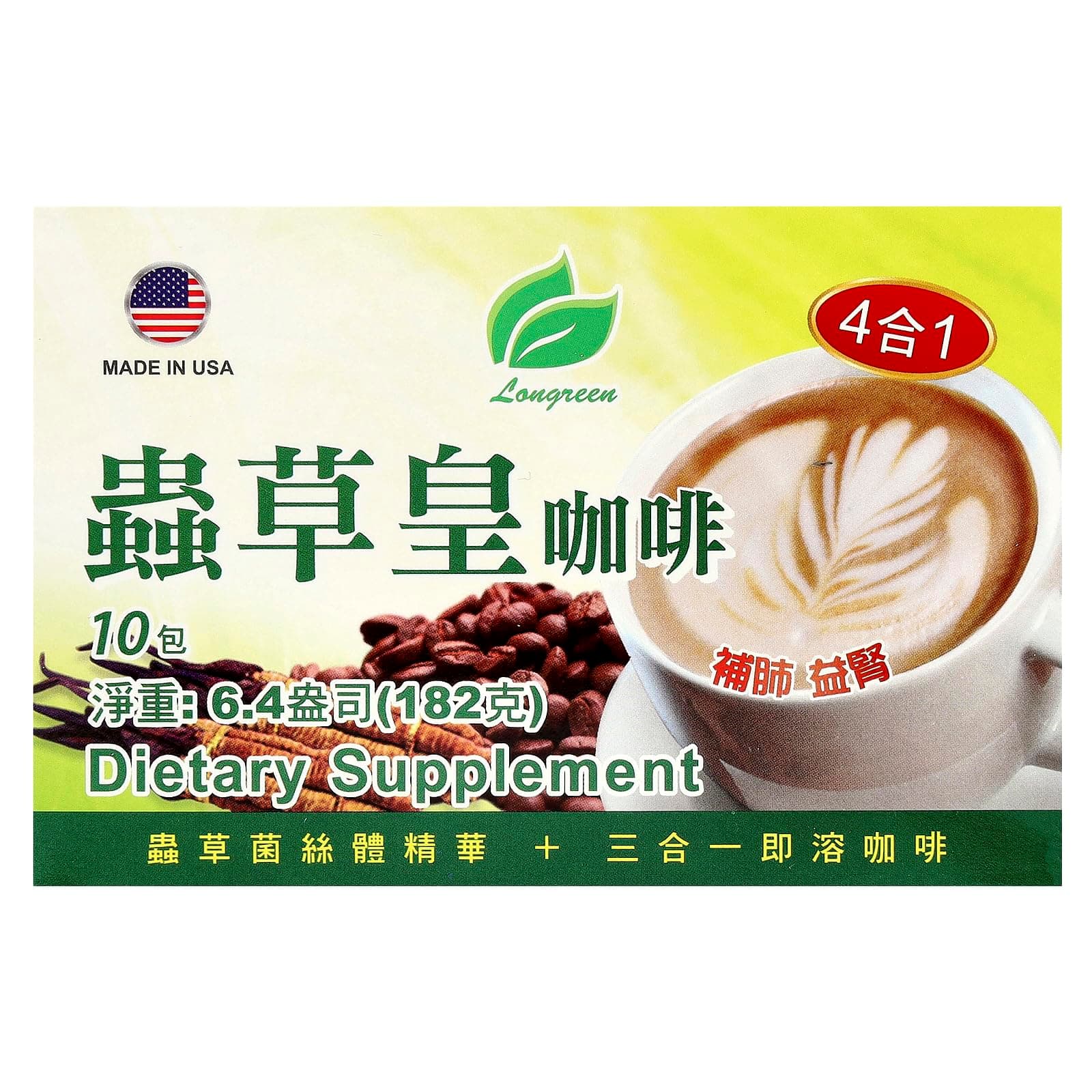 4 in 1 Cordyceps Coffee, 10 Sachets, 6.4 oz (182 g)