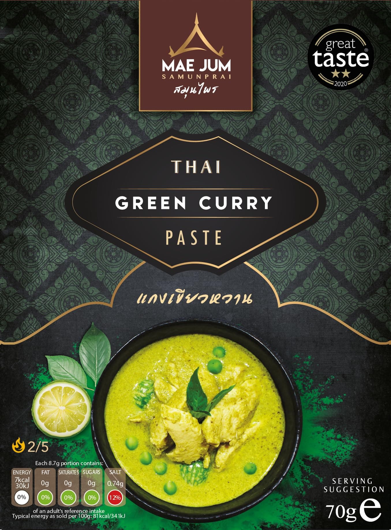 Authentic Thai Green Curry Paste by Mae Jum | 1 pack x 70g | Medium Spice | Great Taste Award Winner | Up to 8 Servings per Pack | 100% Natural | Vegan Paste | Gluten Free
