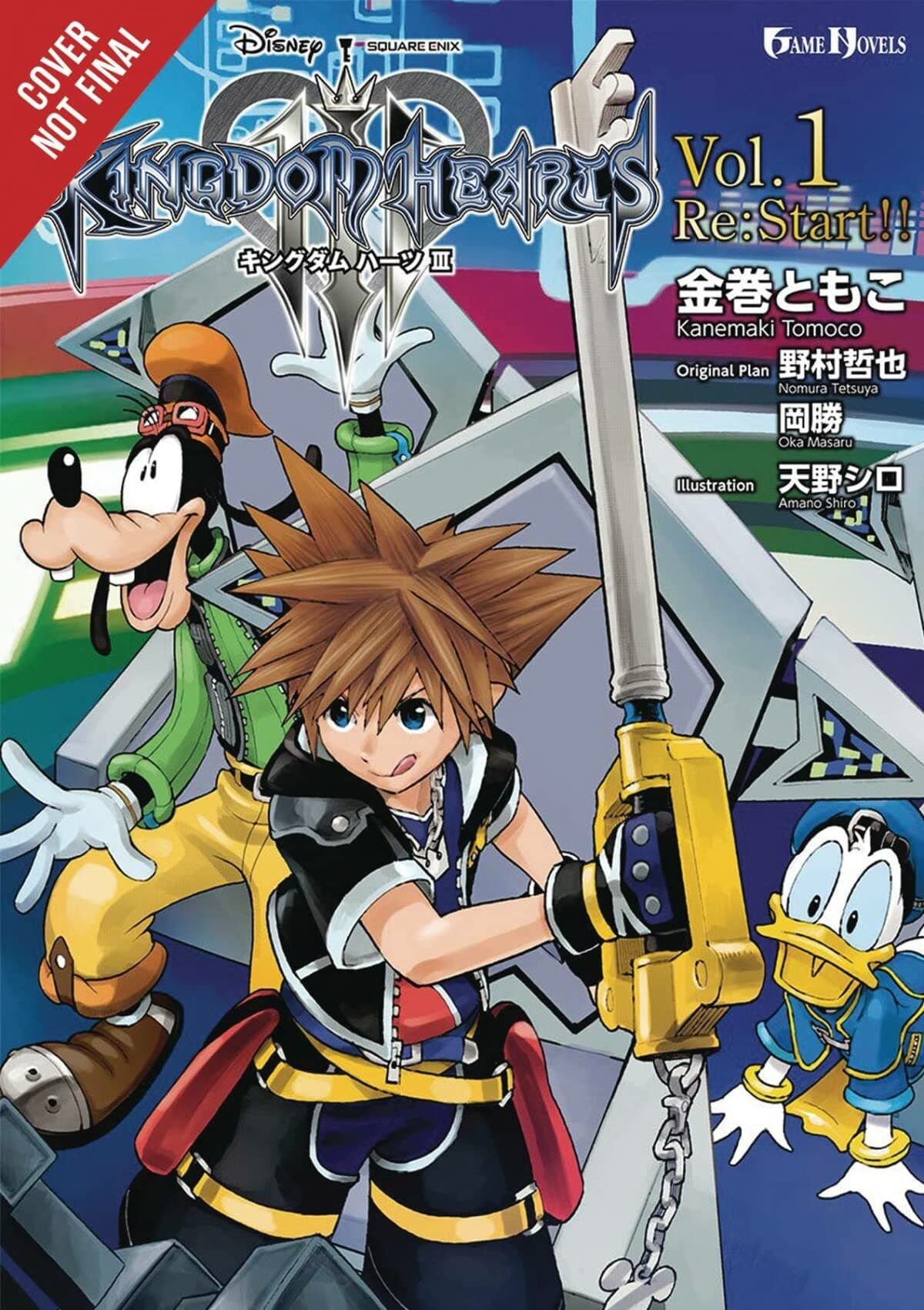 Kingdom Hearts III Light Novel: 1Re:start!!