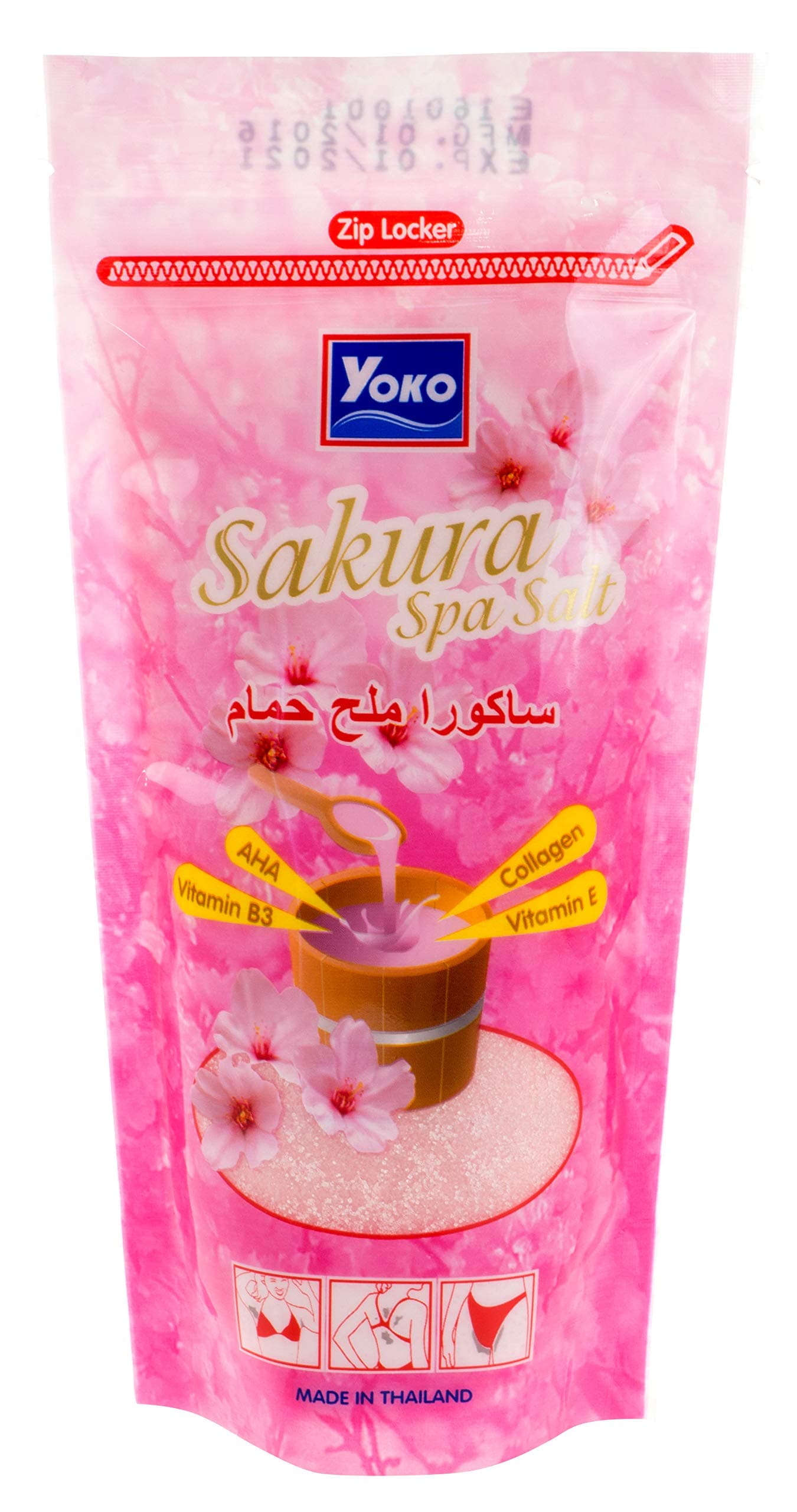 Sakura Yoko Spa Salt AHA Collagen, Vitamin B3 & Vitamin E Massage Bath Body 300 G.