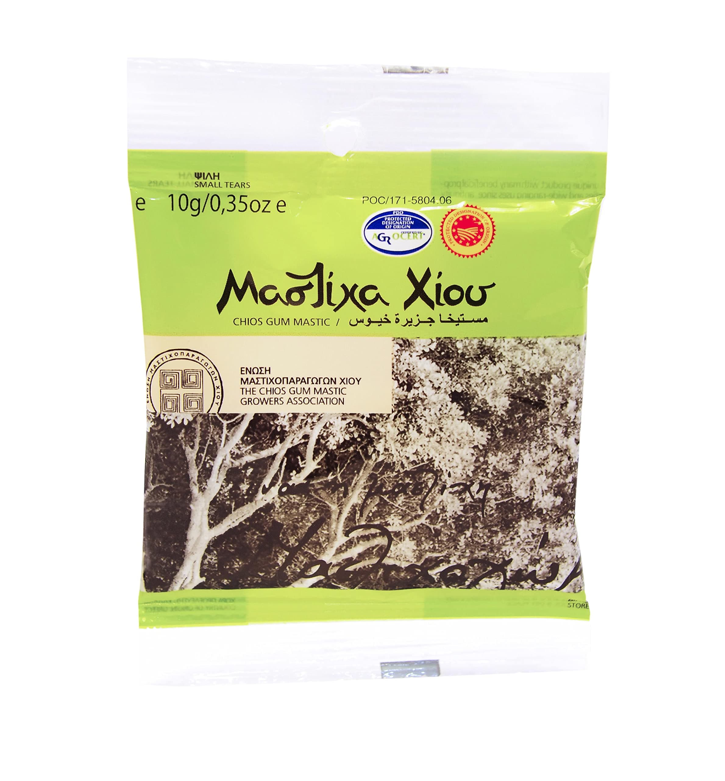 Chios Gum Mastiha Organic 100% Original only from Distributor Ararco (1 Packets of 10 grams each)