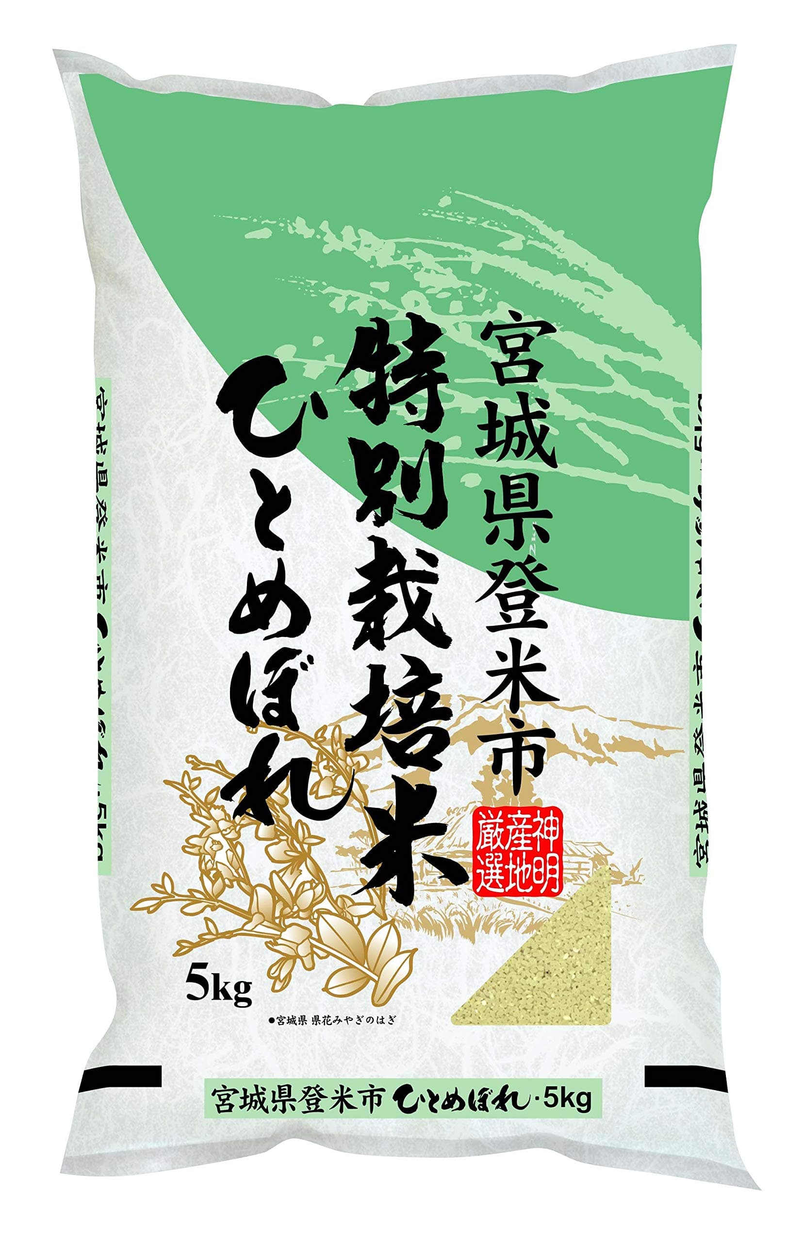 Shinmei Miyagi Hitomebore Japanese Short Grain, 11.0 Lb