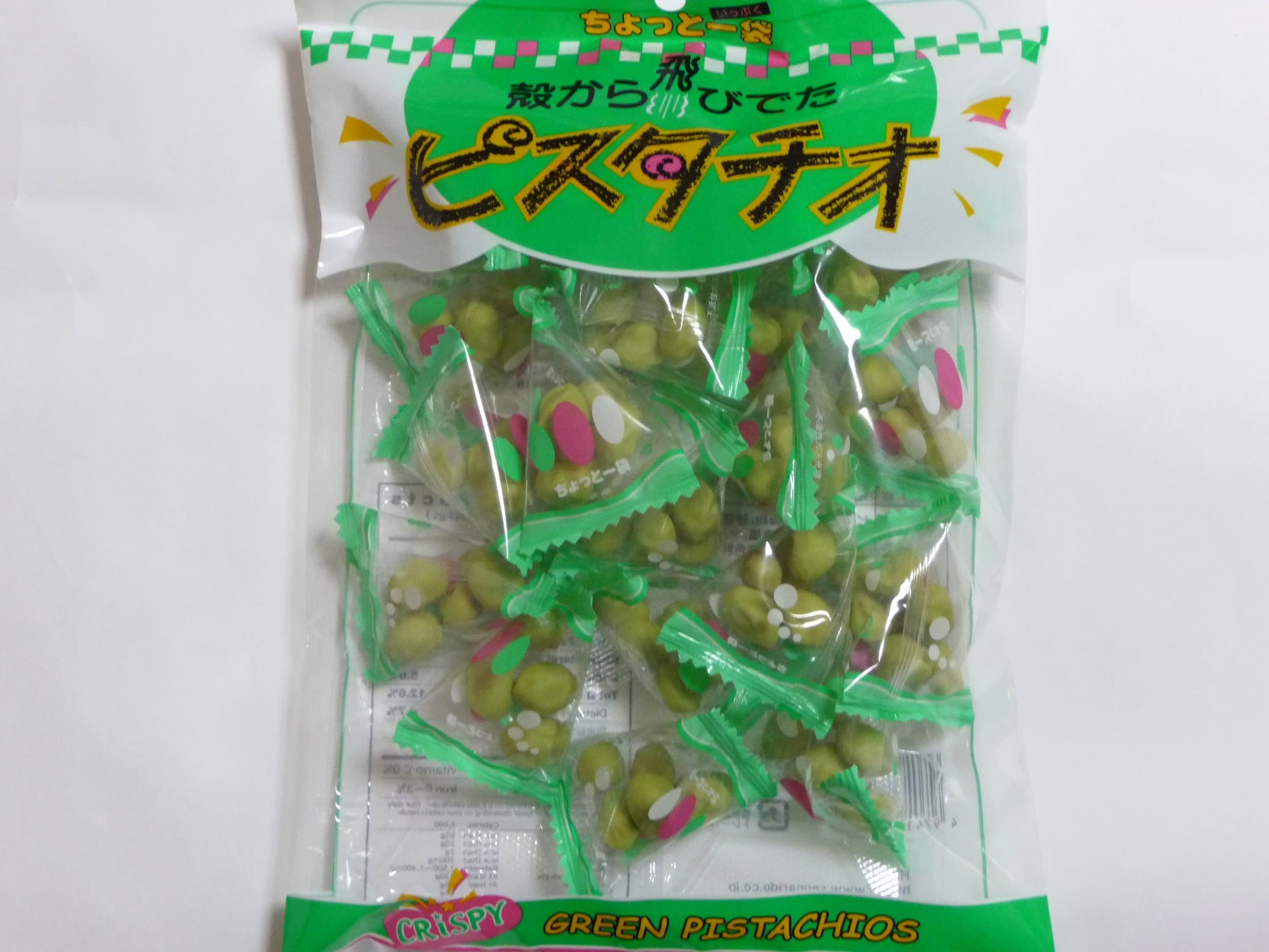 1 pack of Japanese Crisp Pistachio (Nuts) 100g (original)