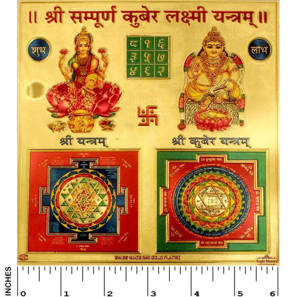 Yogic Mantra Sri Sampooran Laxmi Kuber Yantra Kavach | Unframed 6x6 Inch | 180 GSM Gold Foil Paper | Embossed Printing | Lakshmi Kubera Yantram Diwali Art Gift | Home Office Temple Wall Decor Poster