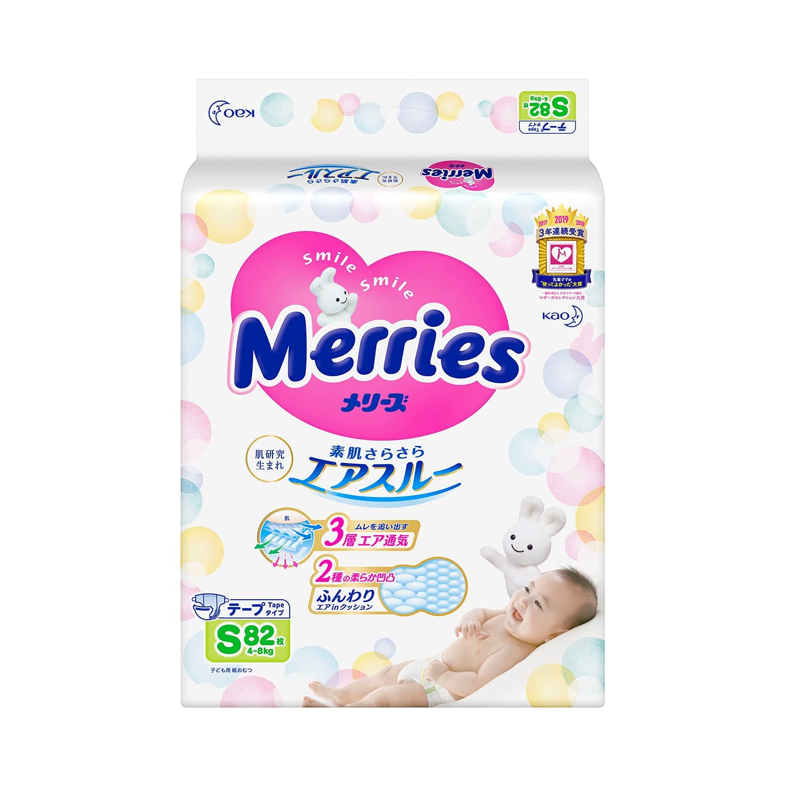 Japanese Diapers Nappies Merries S (4-8kg.)// Японские подгузники Merries S (4-8kg.)