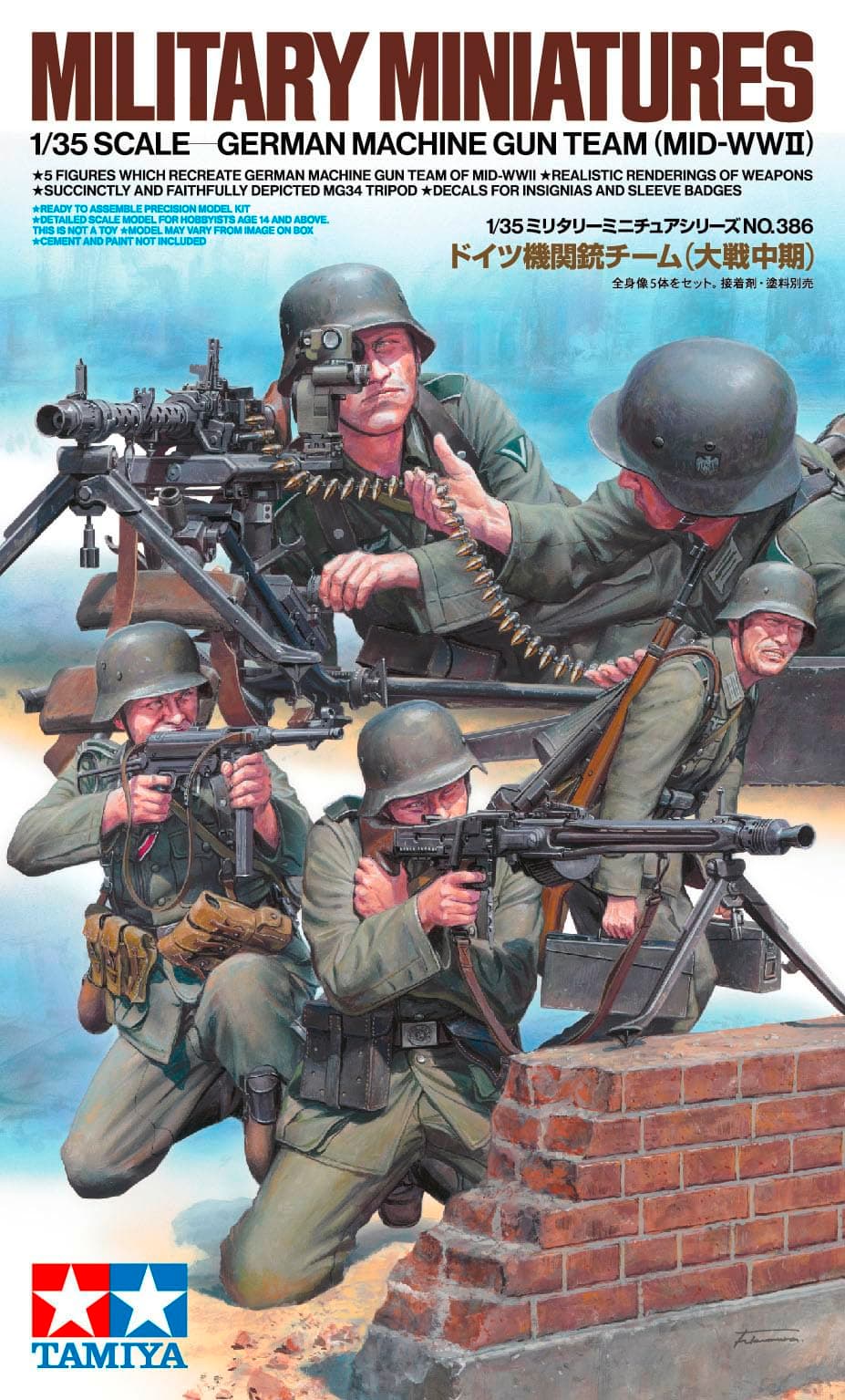 Tamiya 35386 1:35 Figure Set German MG Troops (5) with WW2 Faithful Replica, Model Building, Plastic Kit, Crafts, Hobby, Gluing, Model Kit, Assembly, Unpainted