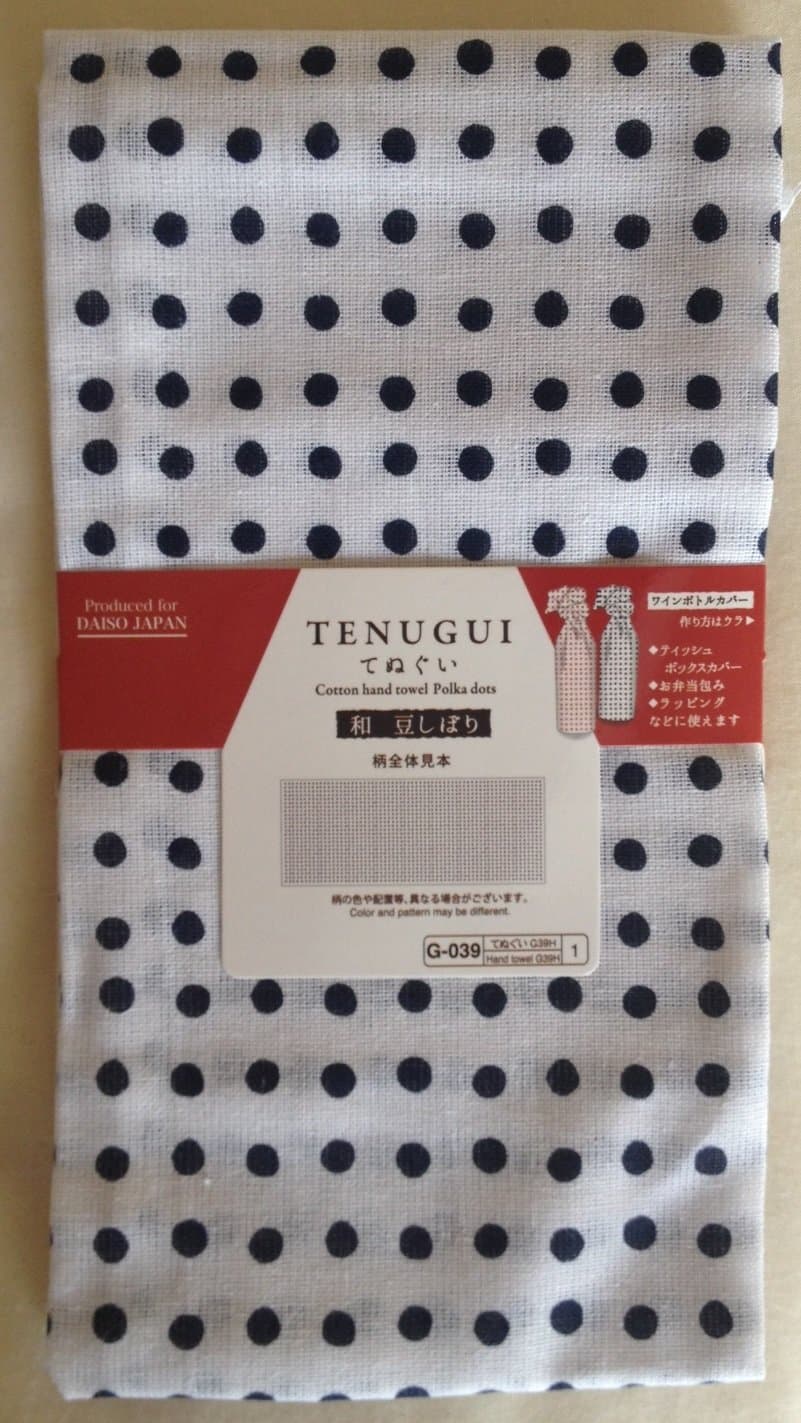 Japanese Traditional Towel Tenugui MAMESHIBORI Pattern 34×13inch Cotton 100% (Blue)