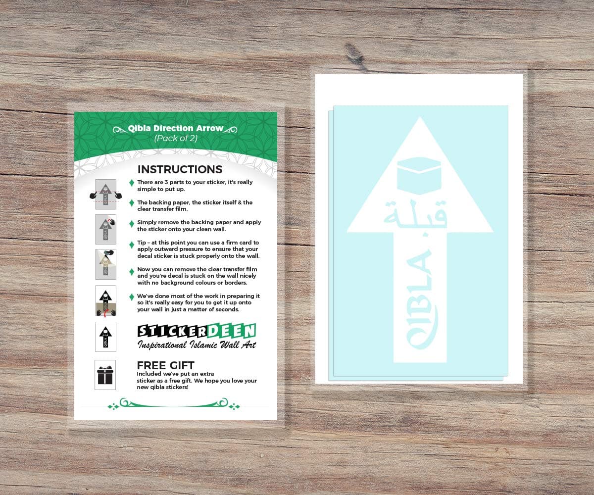 Qibla Direction Arrow (2pk) - Wall/Ceiling Decal Sticker (S004M) (White)