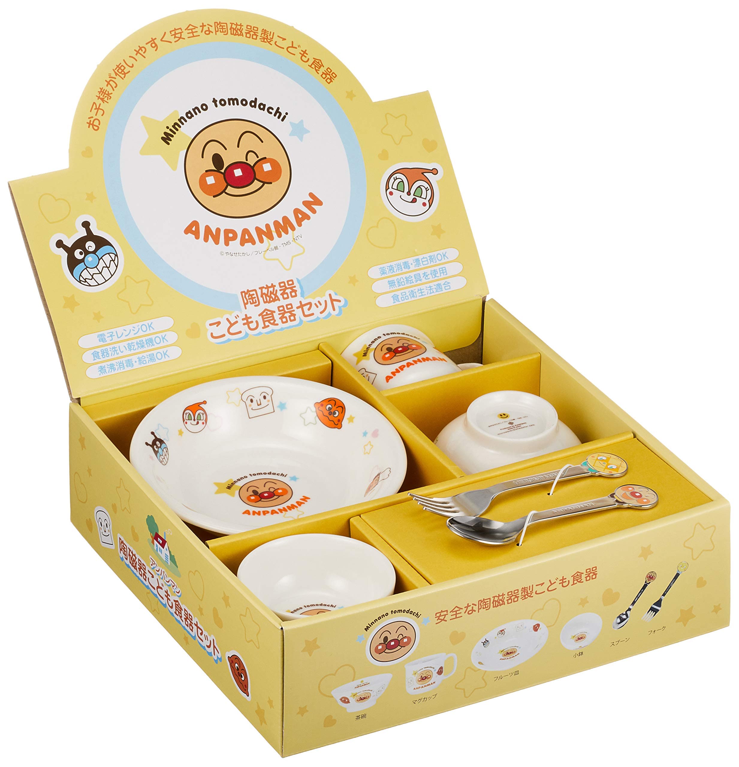 Tableware Gift Set (Medium) of Anpan-Man Child by Shaddy